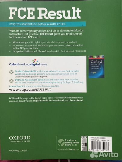 Учебник английского языка FCE result