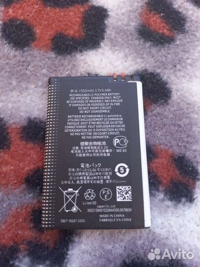 Аккумулятор Nokia bp-4l