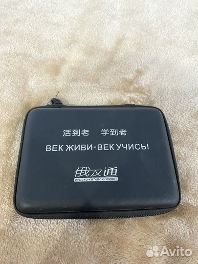 Электронный переводчик