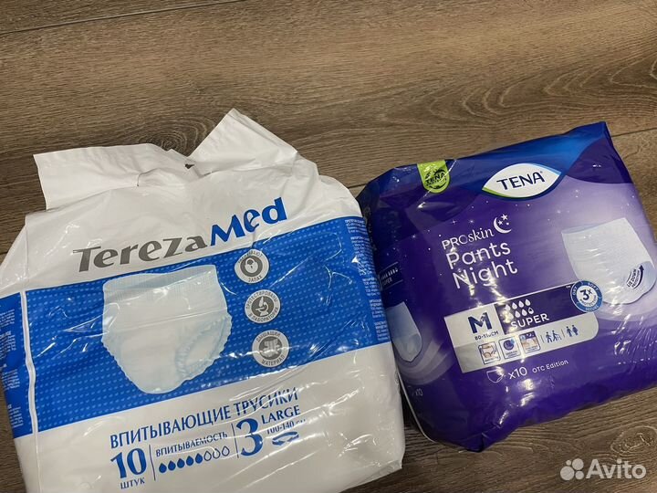 Подгузники для взрослых