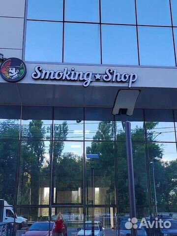 Oткрытие табачнoгo магазина Smoking Shop