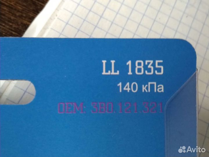 Крышка бачка расширительного VW Polo, Golf, Passat