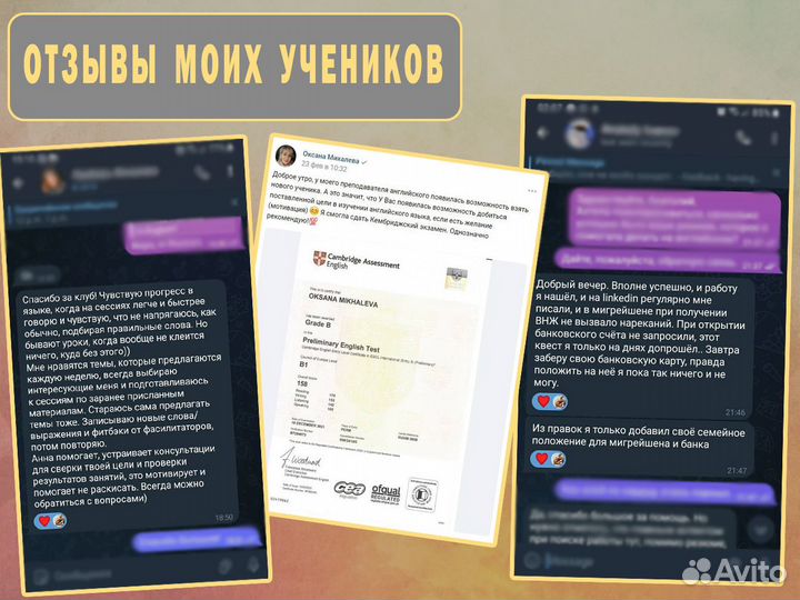 Репетитор по английскому языку, подготовка ОГЭ ЕГЭ