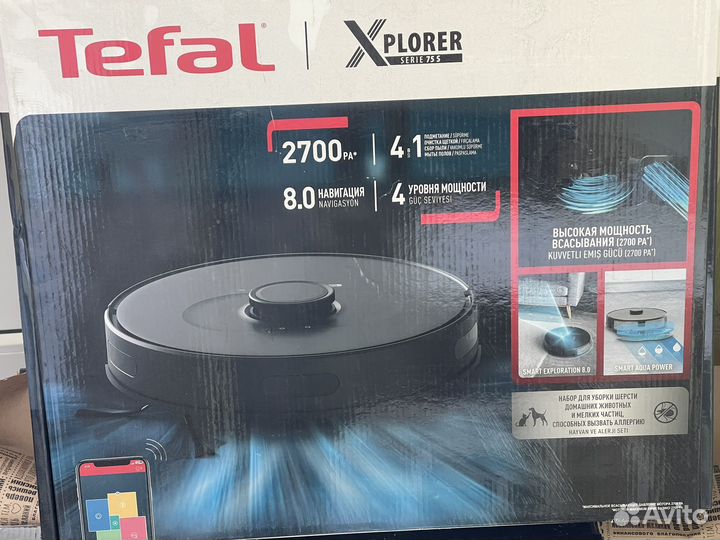 Робот-пылесос Tefal X-plorer Serie 75 S RG8575WH