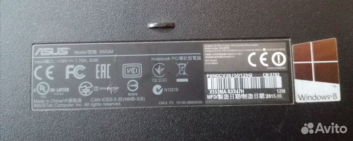 Продам Ноутбук Asus X553M