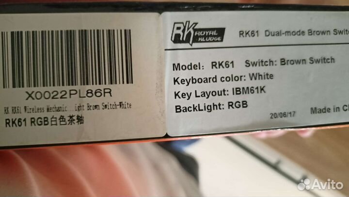 Игровая механическая клавиатура royal kludge 61