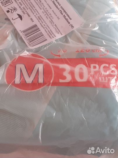 Памперсы для взрослых seni xl 4