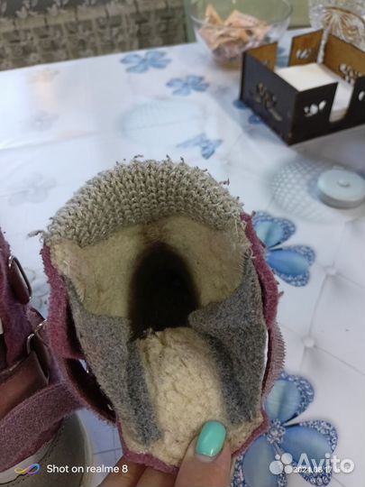 Валенки Котофей 23 размер