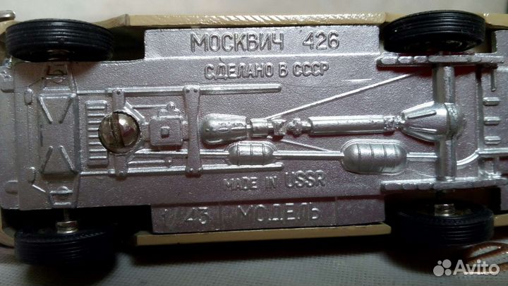 Модель москвич 