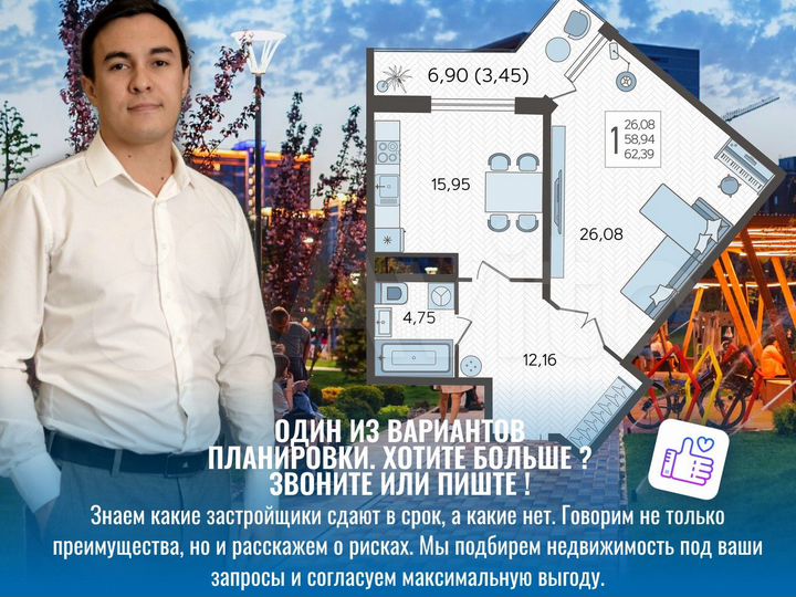 1-к. квартира, 62,3 м², 6/22 эт.