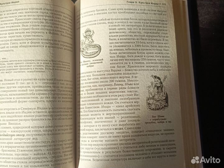 Культурология/ Кравченко А. И