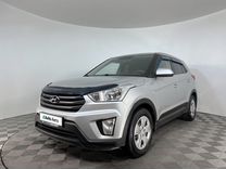 Hyundai Creta 1.6 AT, 2016, 160 000 км, с пробегом, цена 1 449 000 руб.