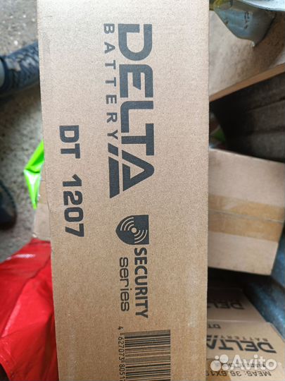 Аккумуляторы delta