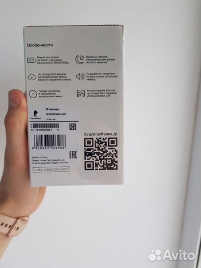 Внутренняя Full HD камера IPC8232SWC-WE