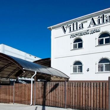 Villa Aila (Вилла Айла)