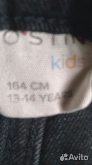 Джинсы для девочки