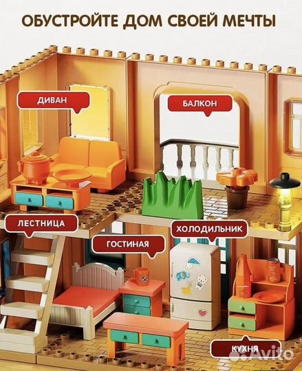 Кукольный домик с мебелью и куклами новый