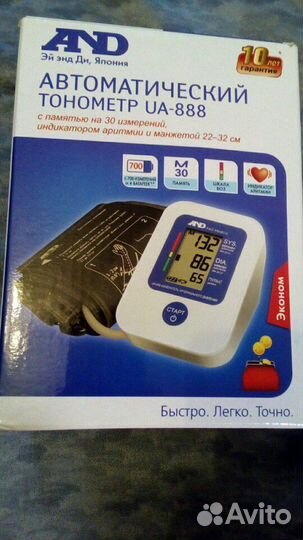 Тонометр автомат and ua 888