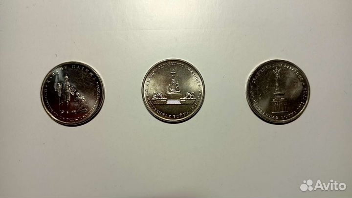 Монеты серии 1812 года