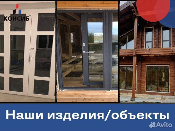 Остекление, окна новые с завода