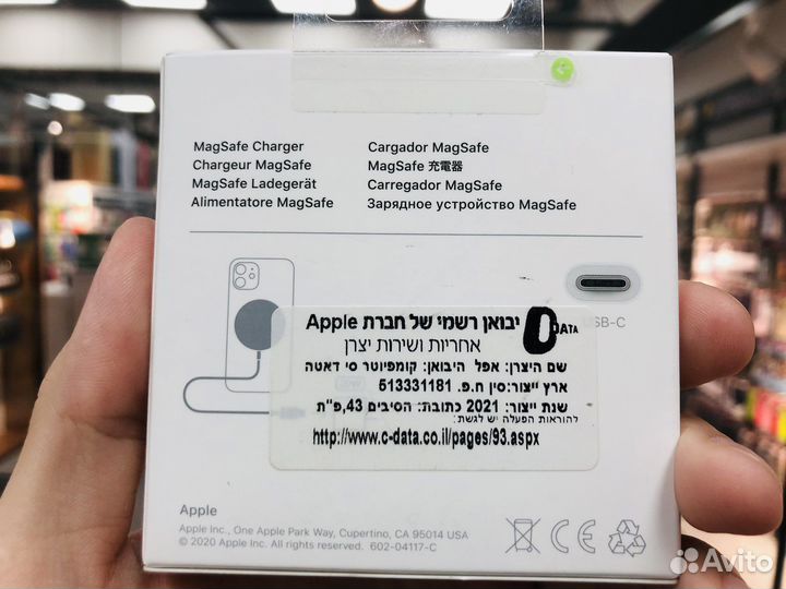 Новый Оригинальный Apple Magsafe