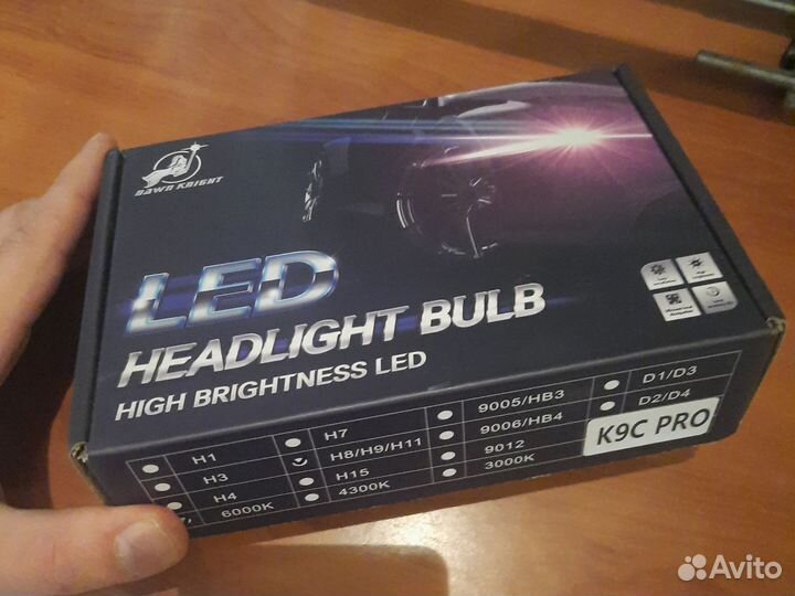 Лед лампы Dawn Knight K9C PRO (H11; 6000K)