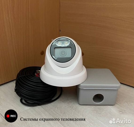 Камера видеонаблюдения + монтажный комплект