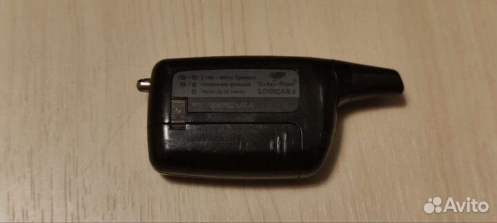 Брелок сигнализации Shec-Han Logicar 4