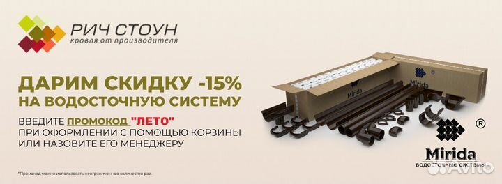 Водосточная система пвх