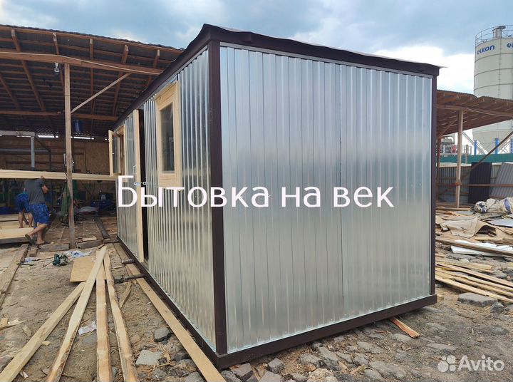 Бытовки от производителя