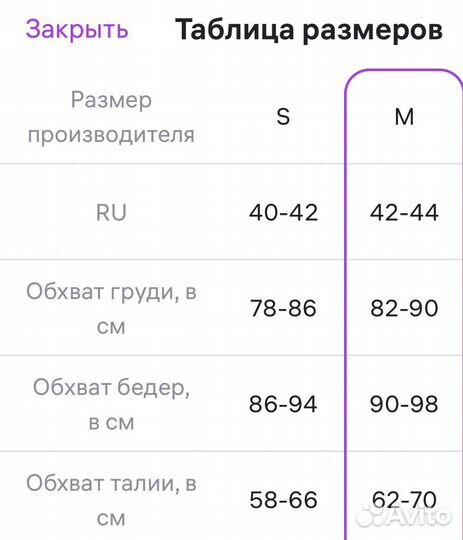 Кроп топ с поддержкой груди