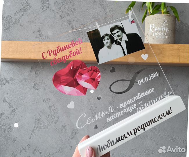 Постер рамка с фото на стекле art097