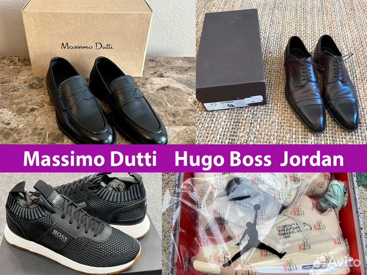 Доставка одежда из Европы и США