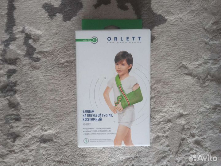 Бандаж на плечевой сустав косыночный