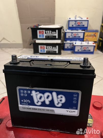 Аккумулятор бу 55B24R