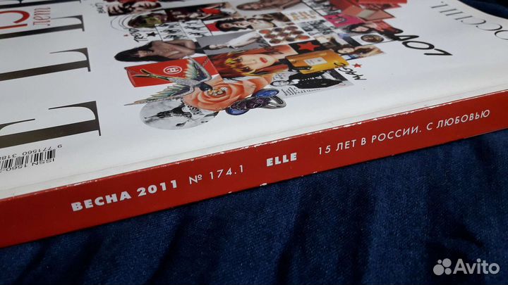 Журнал elle 2011г. Юбилейный номер