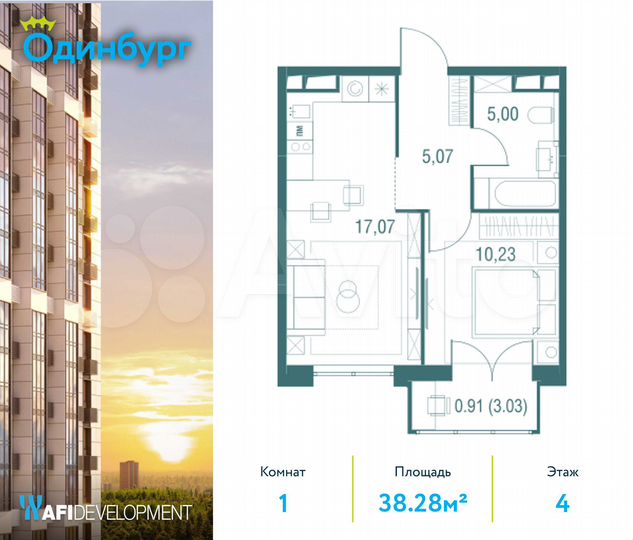 1-к. квартира, 38,3 м², 4/24 эт.