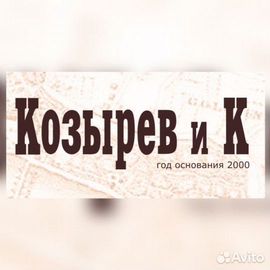 Менеджер по транспортной логистике