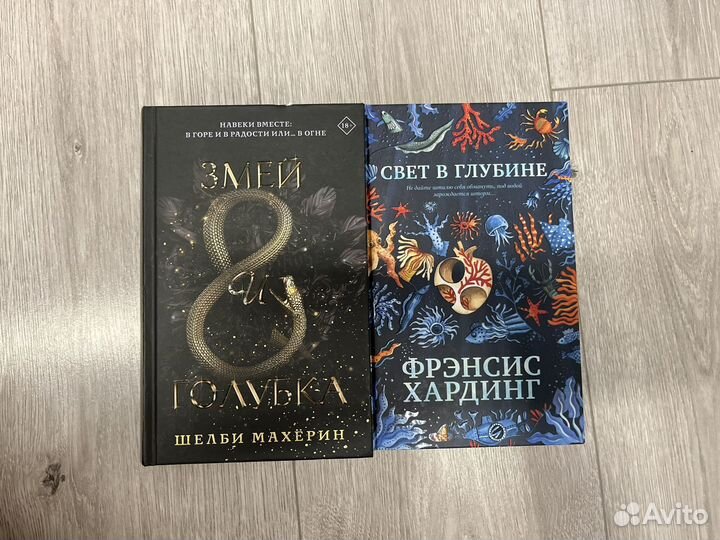 Книги для Светланы