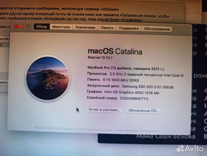 Macbook pro 13 mid 2012