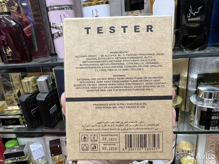 Versace man eau fraiche