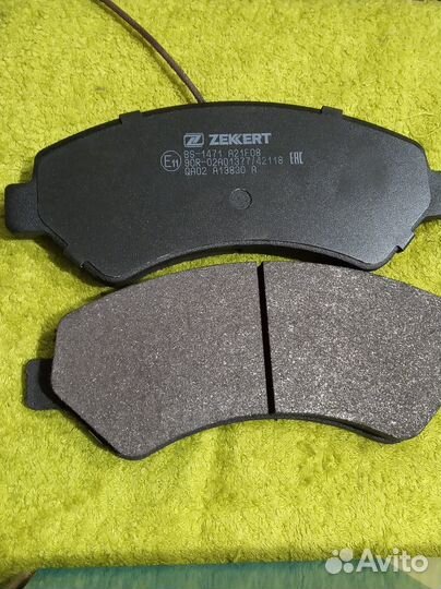 Zekkert bs-1471 колодки