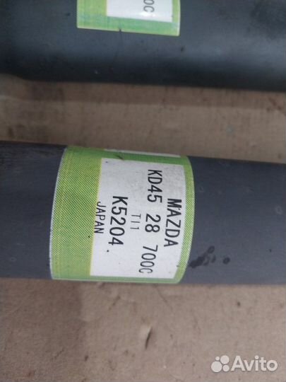 Стойки Мазда сх-5 ке сх5 Mazda CX-5 CX5 задние L+R