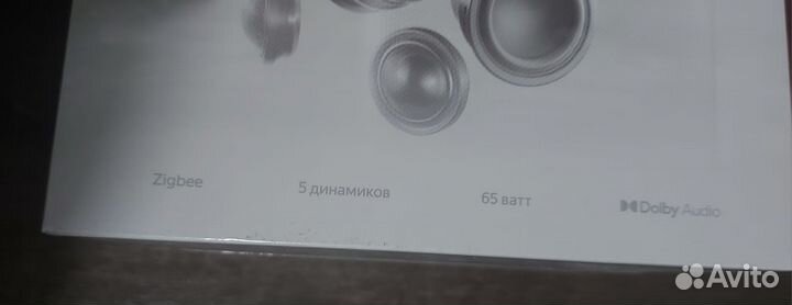 Алиса Макс с Zigbee Новая