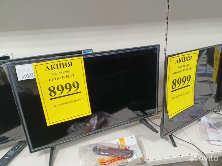 Телевизор ЖК 32 дюйма