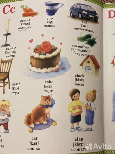 Английский словарь в картинках