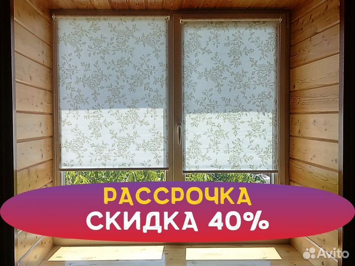 Рулонные шторы, Жалюзи от производителя