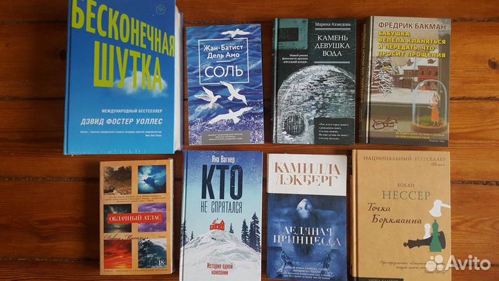 Детективы и не только