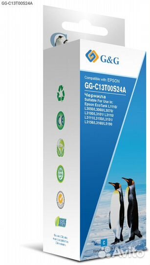 GG-C13T00S24A, Чернила G&G C13T00S24A 103C Струйный