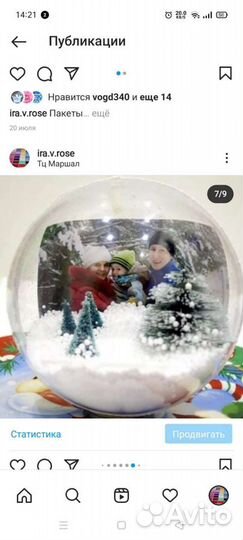 Пластиковые шары для фото